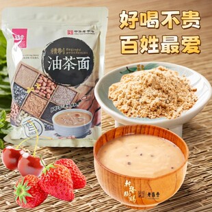 老鼎丰油茶面450g哈尔滨传统老式经典糕点心东北特产炒面即食冲饮