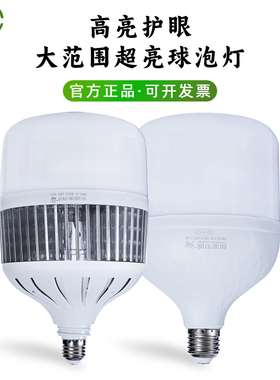亚明led灯泡家用E27螺口节能灯白光超亮室内护眼无频闪大功率照明