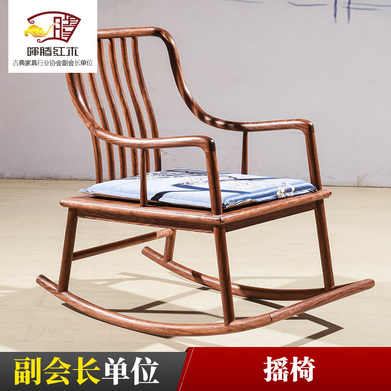 晖腾红木摇椅中式花梨木成人躺椅家用古典明清午睡阳台懒人沙发椅