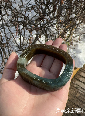 新疆和田玉且末蓝调带糖特色料三面回纹巧雕方镯雕刻手镯