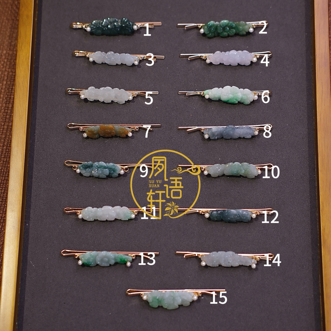 夙语轩原创设计一物一旗袍发簪发箍发夹图集合链接汉服新中式