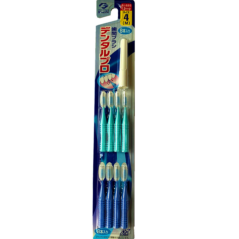 日本丹特博dentalpro护理牙缝刷