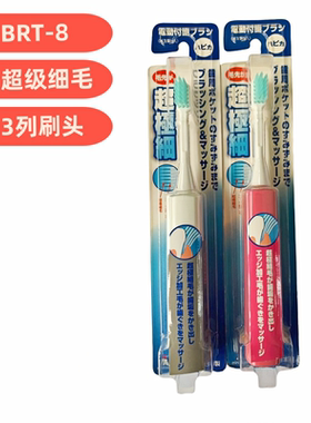 minimum日本进口成人声波电动牙刷替换头超细毛清仓