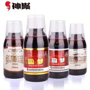 山西神聚官方旗舰店金版圆梦启航150领航15独耀鲤鲫鱼竞技诱鱼剂