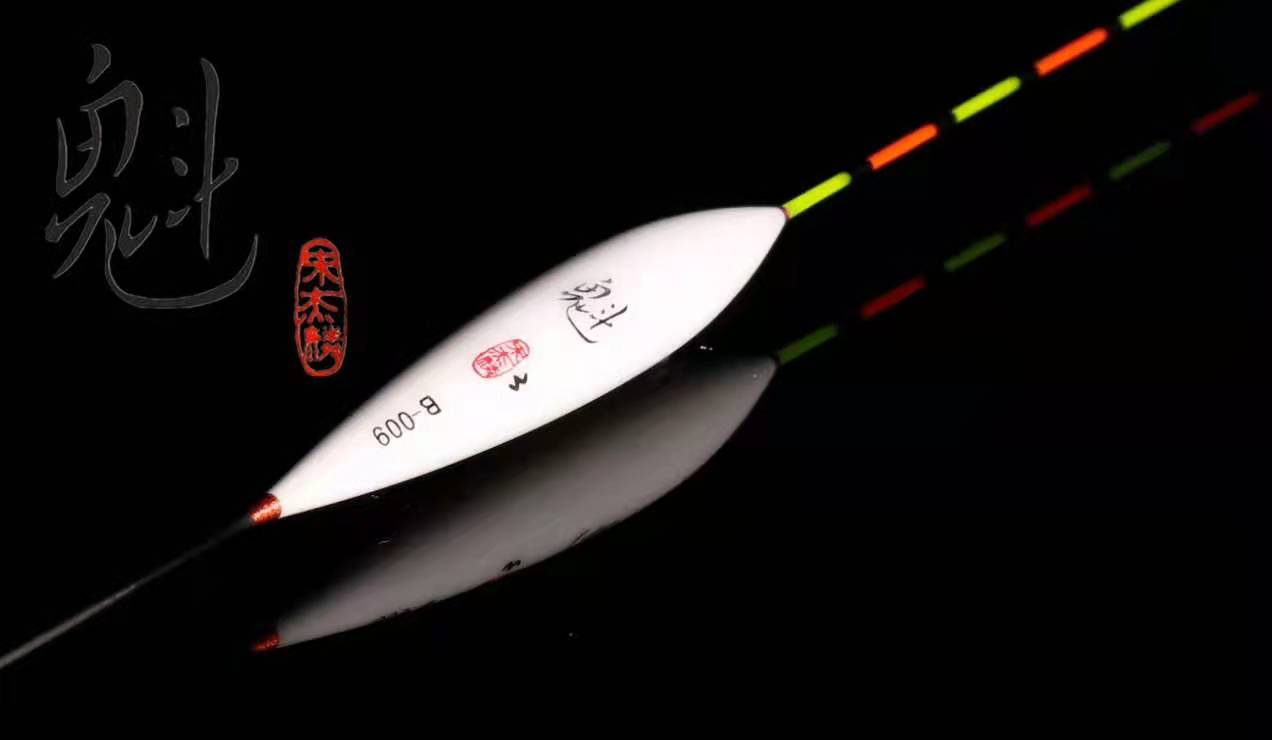 香港无极特级孔雀羽浮漂魁系列