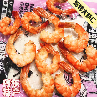 滋之鲜焙烤大虾仁干大金钩虾米对虾50g丹东特产海鲜零食即食虾干