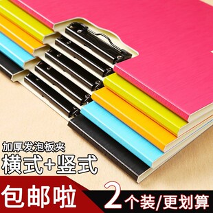 毅力达文件板夹资料收纳a4书写夹板垫板学生用写字办公用品本文具