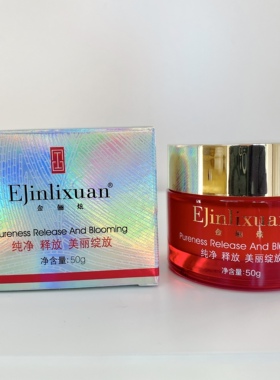 金俪炫保湿补水适合缺水性皮肤