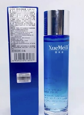 雪美姬津元乳泽柔肤露100ml补水保湿水润改善干燥