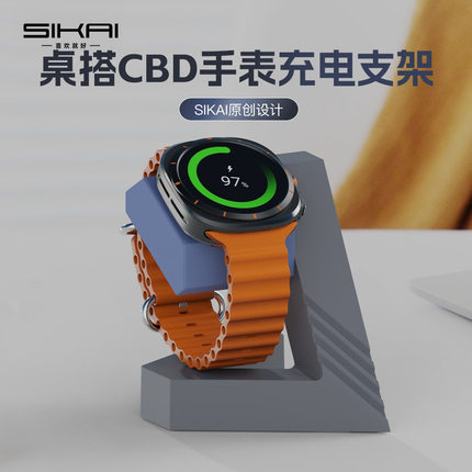 新品适用三星全系手表充电支架Watch8 Ultra/7/6/6Classic/5/5Pro