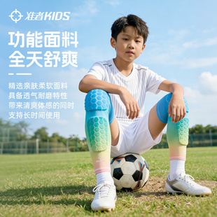 新款准者儿童长款护膝护腿护膝双重安防护易穿配款