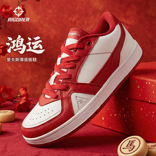 准者里夫斯薄底板鞋男红白低帮休闲运动鞋百搭潮流【里夫斯同款】