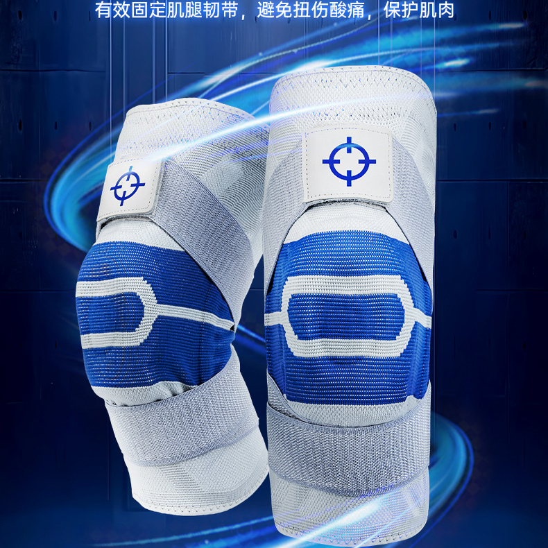 准者专业运动护膝篮球跑步保护