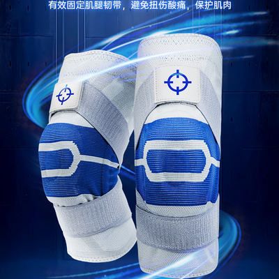 准者专业运动护膝篮球跑步保护