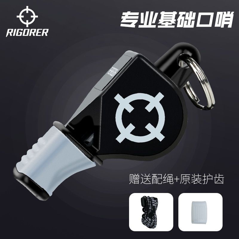 篮球裁判口哨准者教练