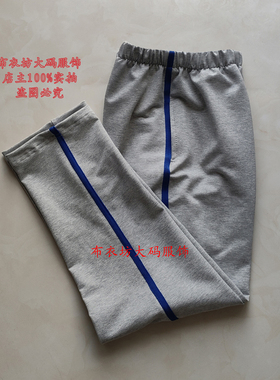 秋冬高中小学生校服裤子浅灰色1厘米宝蓝条全棉运动休闲长裤加绒