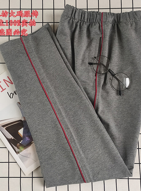 定制中小学生灰色酒红一道杠纯棉直筒校服运动休闲裤春秋冬季保暖