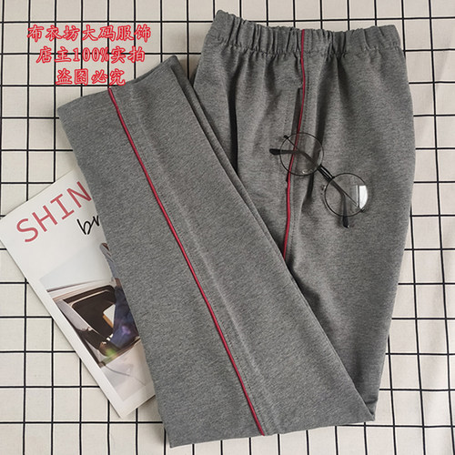 定制中小学生灰色酒红一道杠纯棉直筒校服运动休闲裤春秋冬季保暖