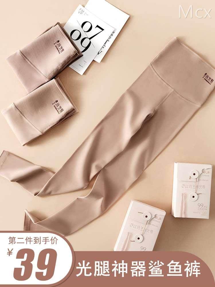 肤色光腿神器鲨鱼裤女秋冬外穿裸感踩脚连脚加绒打底裤肉色水光袜