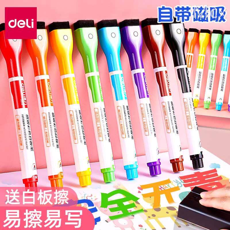 델리 마그네틱 컬러 화이트 보드 펜은 지울 수 있습니다. 어린이 무독성 마그네틱 칠판 펜 드로잉 보드 펜 지우기 쉬운 검정 빨간색