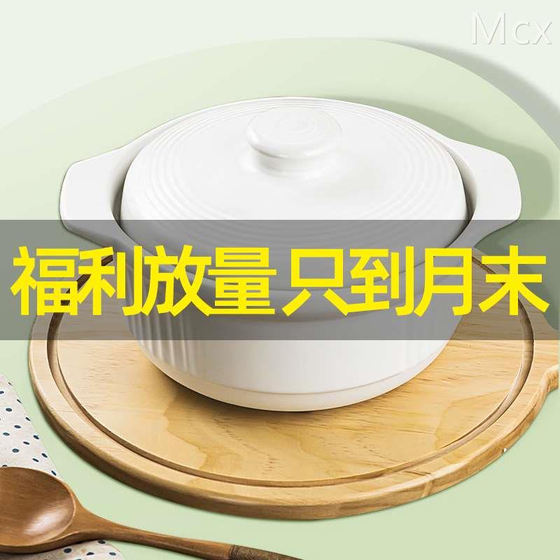 康舒美厨耐高温大容量砂锅炖锅家用燃气煲仔饭砂锅干烧不裂陶瓷锅
