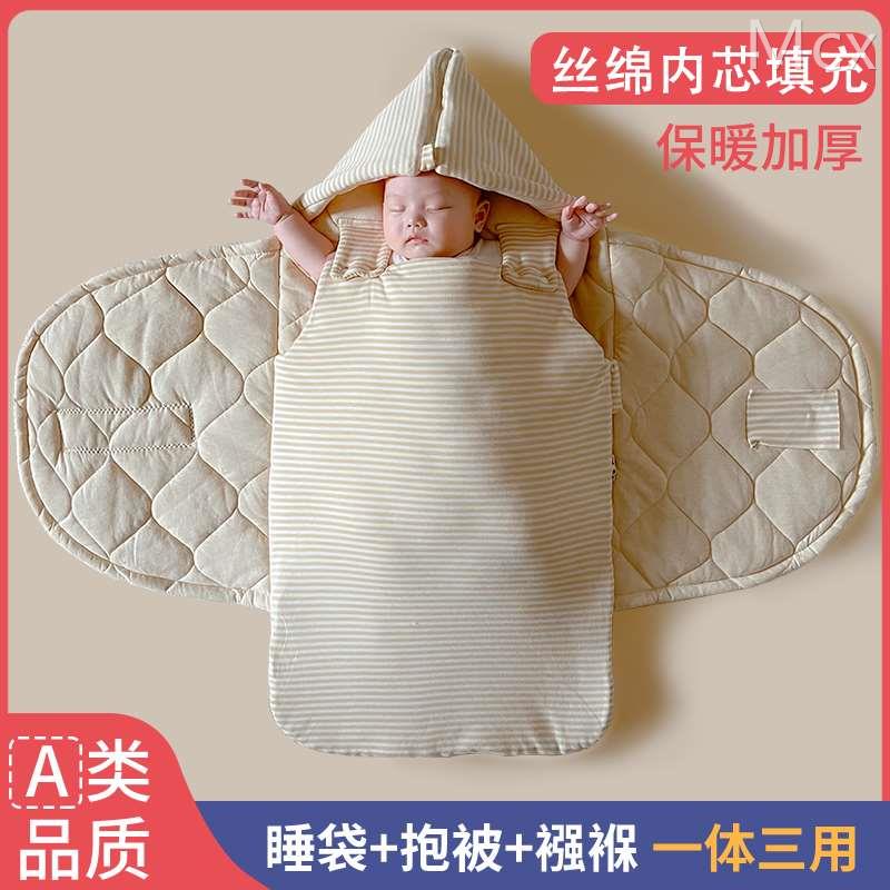婴儿抱被秋冬季加厚初生防惊跳防踢被宝宝新生儿纯棉外出包裹睡袋