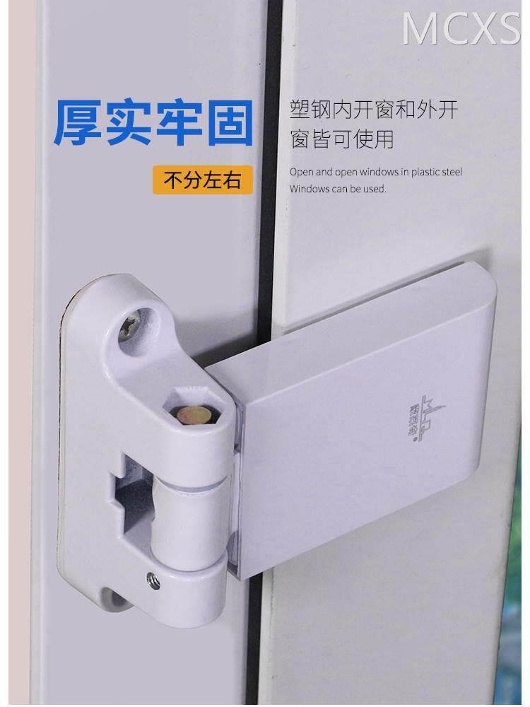 蒙莱奇塑钢加重型门合页可调节平开阳台门窗铰链内外推拉窗户合页