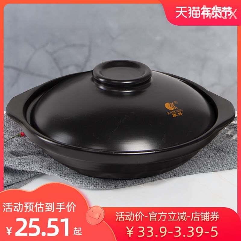 康舒美厨耐高温煲仔饭小砂锅家用燃气炖锅专用陶瓷干烧不裂沙锅