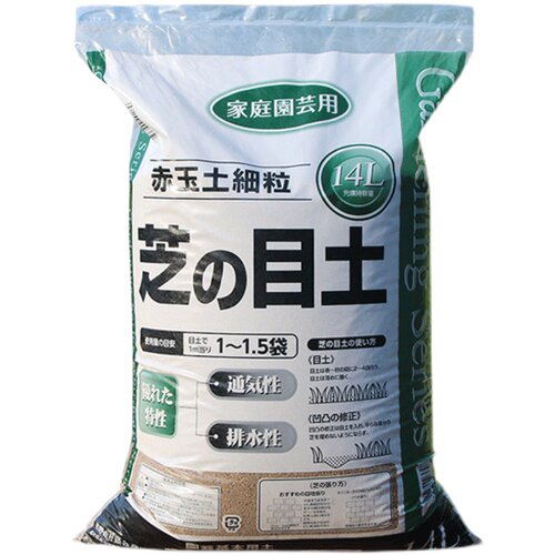 进口硬质赤玉土三本线专用盆景