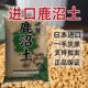 日本进口兰花盆景铺面颗粒杜鹃鹿沼土精品喜酸性植物专用土生石花