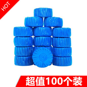 100个清香型蓝泡泡洁厕宝家用实惠装马桶除异味尿垢厕所马桶持久
