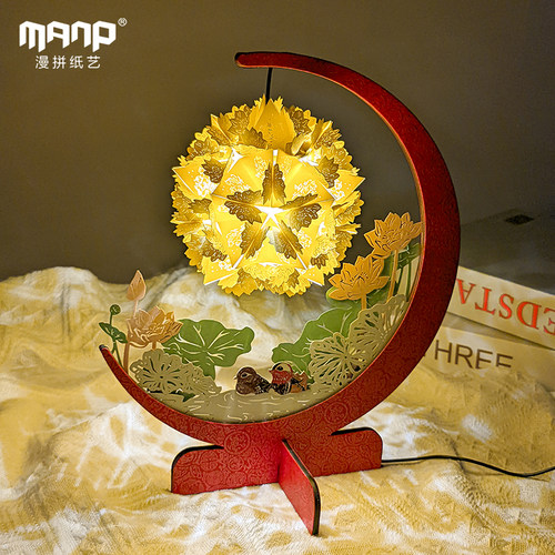 故宫diy纸雕灯送女生节日礼物