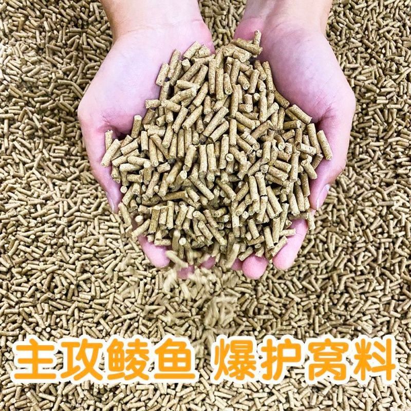 花生饼颗粒草鱼颗粒钓鱼打窝鲫鱼鲤鱼草打窝料花生饼颗粒打窝颗粒