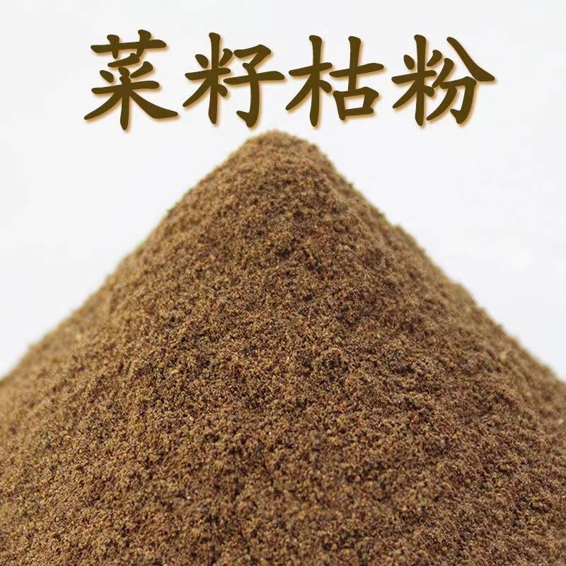 菜籽枯粉油菜籽饼粉种菜正品钓鱼打窝饵料咸味野钓发酵菜籽油枯