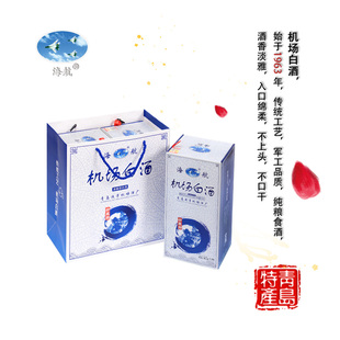 【机场白酒】8V陈酿 珍藏62度  青岛特产 商务宴请 婚宴 拜访