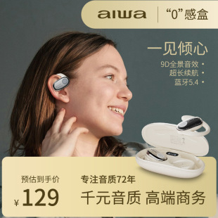 爱华aw18柏林原声无线蓝牙耳机挂耳式 aiwa 超长续航运动降噪通用