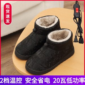 电暖鞋充电可行走女男可走暖脚宝插电电热拖鞋子保暖棉拖鞋加热鞋