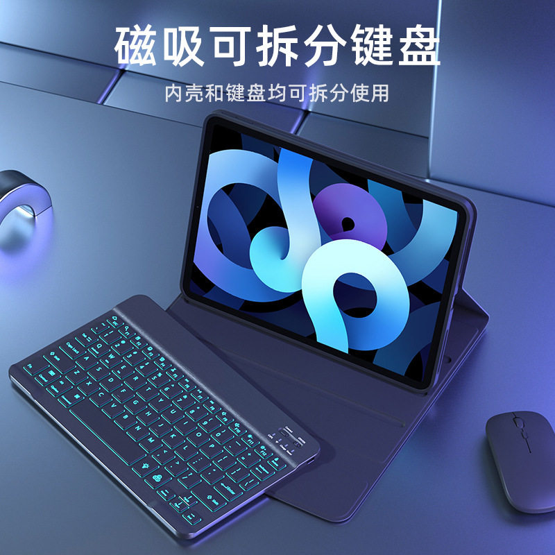适用Xiaomi小米平板6spro蓝牙键盘保护套壳红米pad pro12.1寸case
