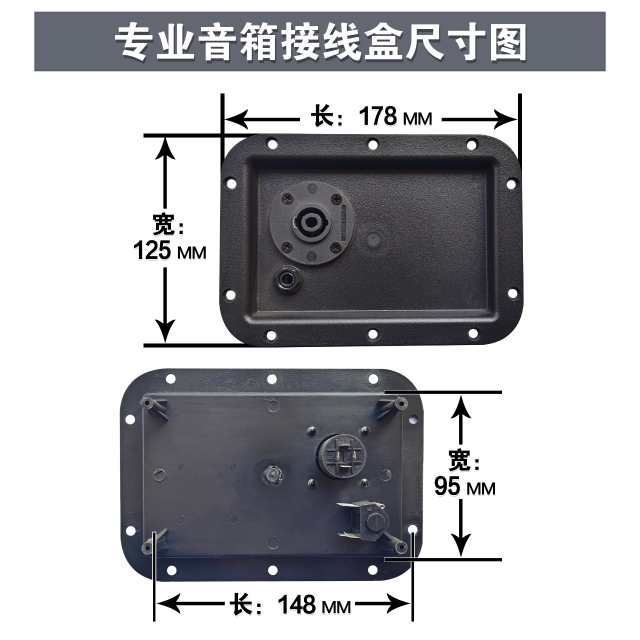 多用接线盒舞台音箱大功率卡侬插座塑料背板母座音响配件接线座