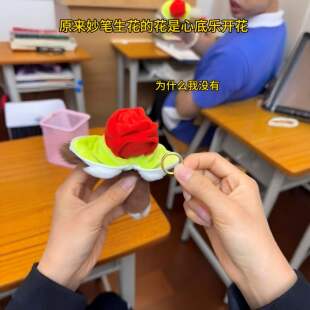 毕业礼物!妙笔生花玩偶毛笔可变玫瑰花惊喜公仔毕业季送全班礼品
