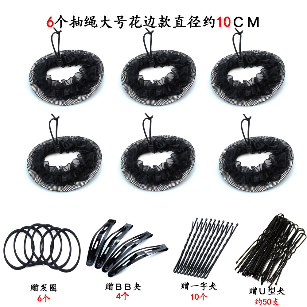 芭蕾拉丁跳舞发网女舞蹈考级头发网兜头花儿童丸子头盘发神器头饰