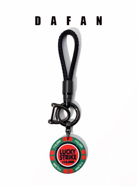 LuckyStrike好运陶瓷筹码车钥匙扣美式复古包挂件高级饰吊坠礼物