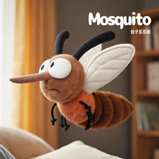 蚊子多多姆毛绒玩具搞怪抱睡公仔钥匙扣稀奇古怪书包挂件玩偶礼物