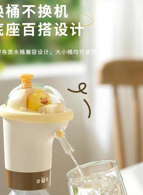 小黄鸭桶装水抽水器矿泉水大桶
