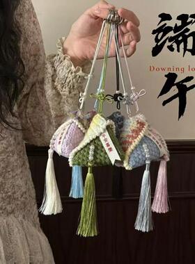 端午手工DIY粽子包材料包｜钩针+