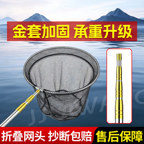 不锈钢抄网全套加粗伸缩杆网兜