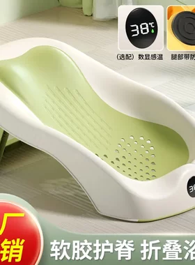 婴儿洗屁屁神器宝宝洗头躺椅
