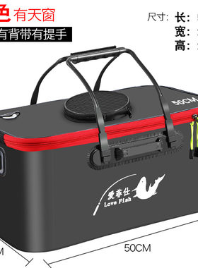钓鱼桶鱼箱活鱼桶鱼护桶eva折叠