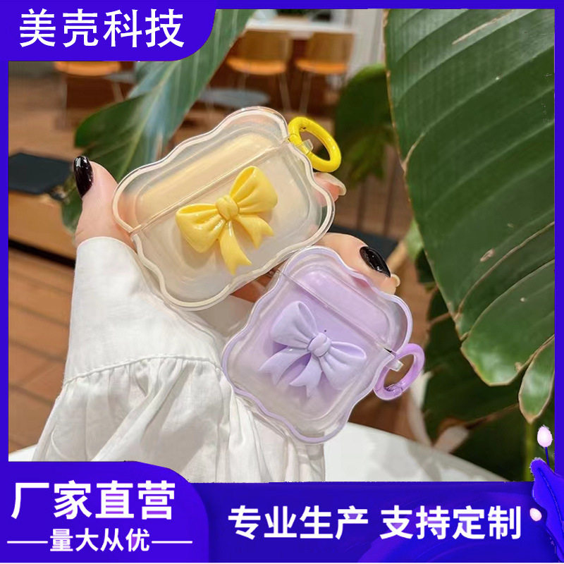 ins糖果色蝴蝶结适用苹果airpodspro2/3/4站立波浪片保护壳耳机套