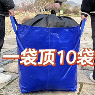 搬家打包袋物流中转袋寄快递收纳行李袋大容量防水加厚耐磨编织